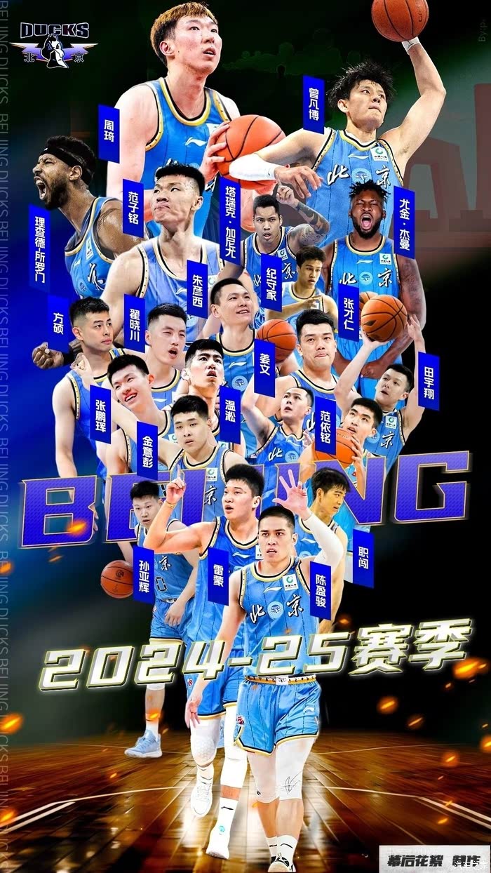 欧足联官网-阿尔及利亚男篮队员心系故乡，为维护和平献声！
