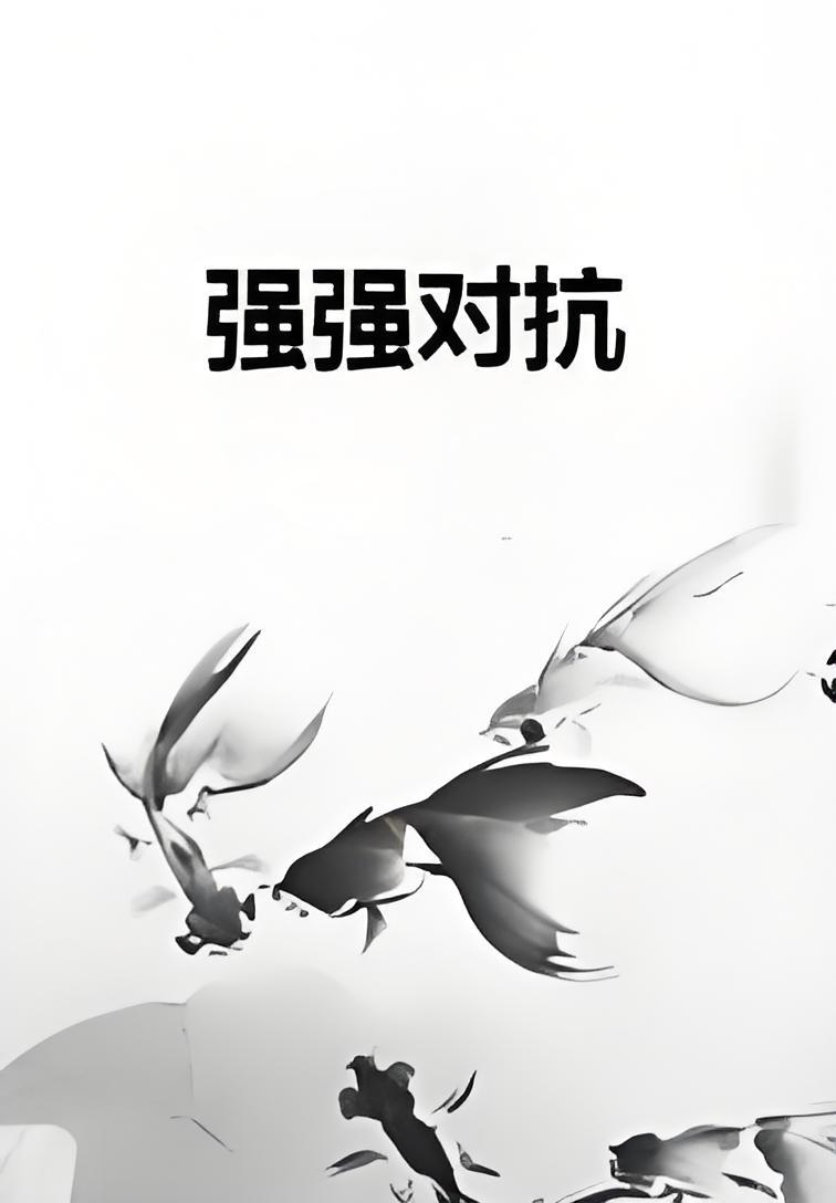 欧足联官网-关于劲爆对决，强者与强者之间的对抗让人目不暇接的信息