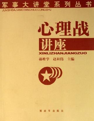 心理战：球员心态对比赛结果的影响的简单介绍