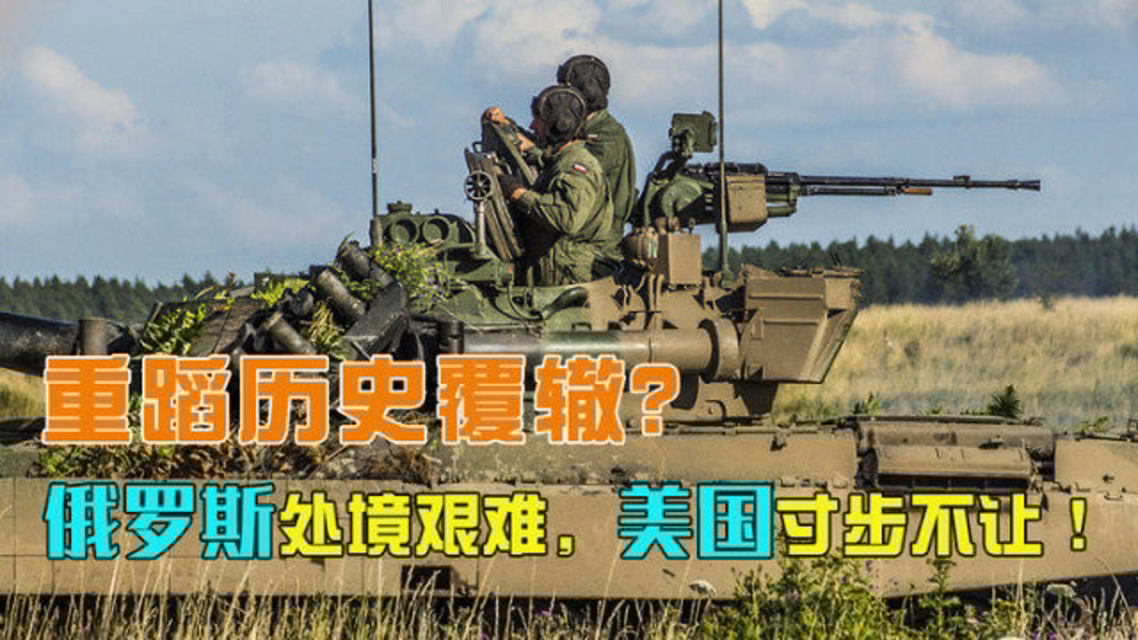 罗马主场告负，处境艰难急需调整