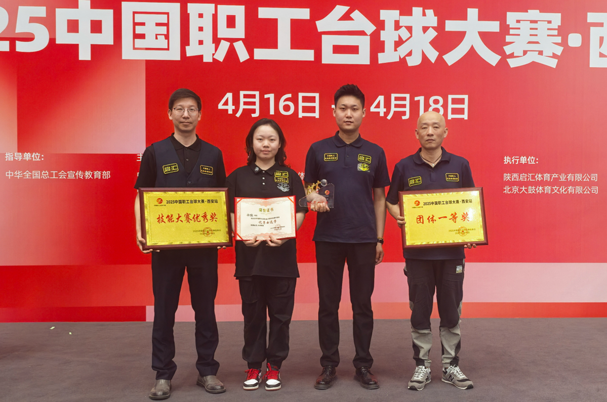 关于宁夏队在比赛中展现出色技术，获得胜利的信息